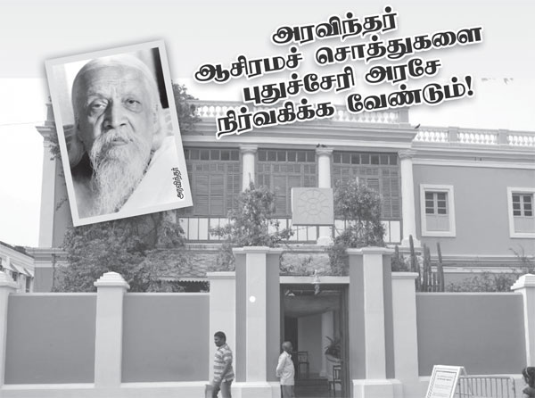 arvindh asaram 600