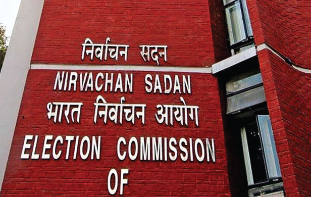 election commission 616