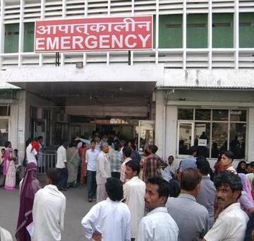 govt hospital