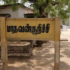 mathavankurichi