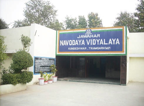 navodaya school