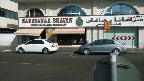 saravana bhavan karama