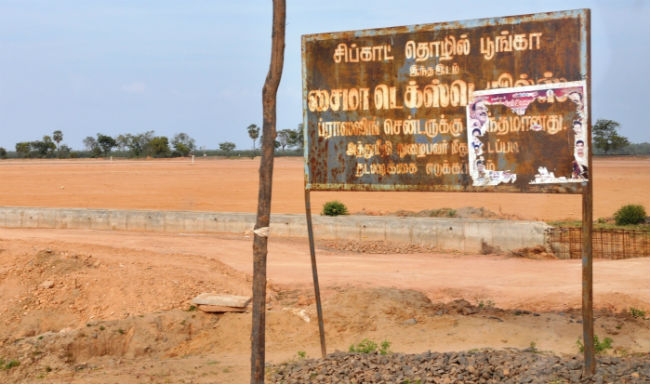 sipcot_cuddalore_saima