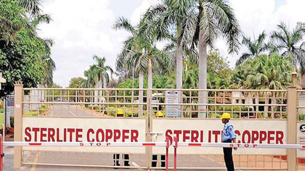 sterlite copper