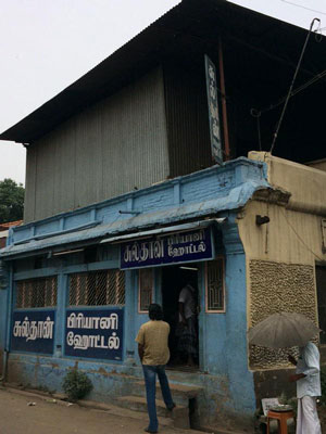 sultan briyani sankarankovil