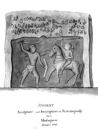 நடுகல், தும்கூர்