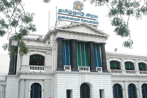 Tamil Nadu Assembly