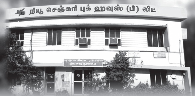 ncbh office 650
