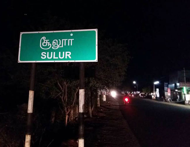 sulur