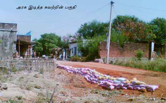 Uthappuram