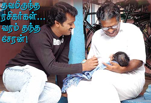 Cheran and Rajkiran