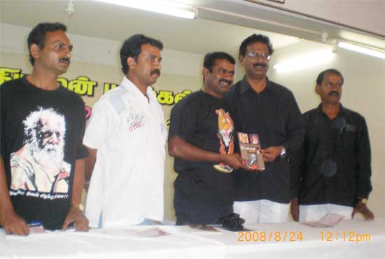 Mathimaran, Seeman and Ramakrishnan