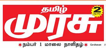 Tamilmurasu