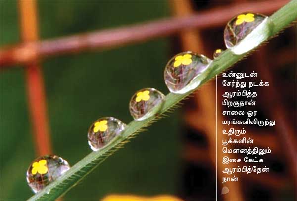 Arivumathi