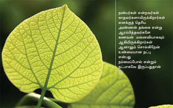 Arivumathi