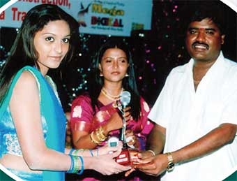 Award