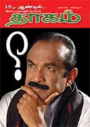 Vaiko