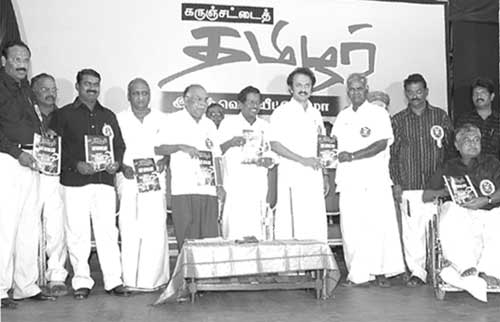 Karunchattai Thamizhar Book Release Function