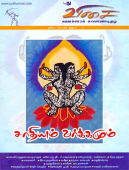 Visai Wrapper